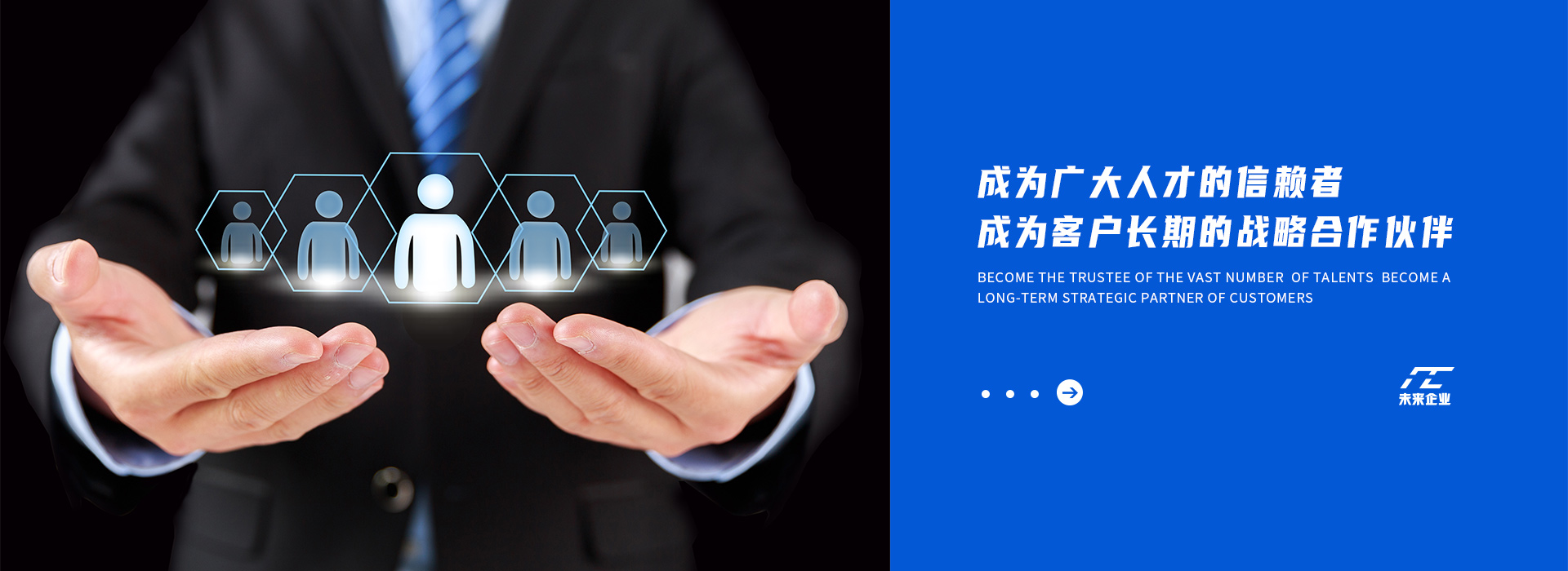 上海新天地人力資源信息咨詢有限公司